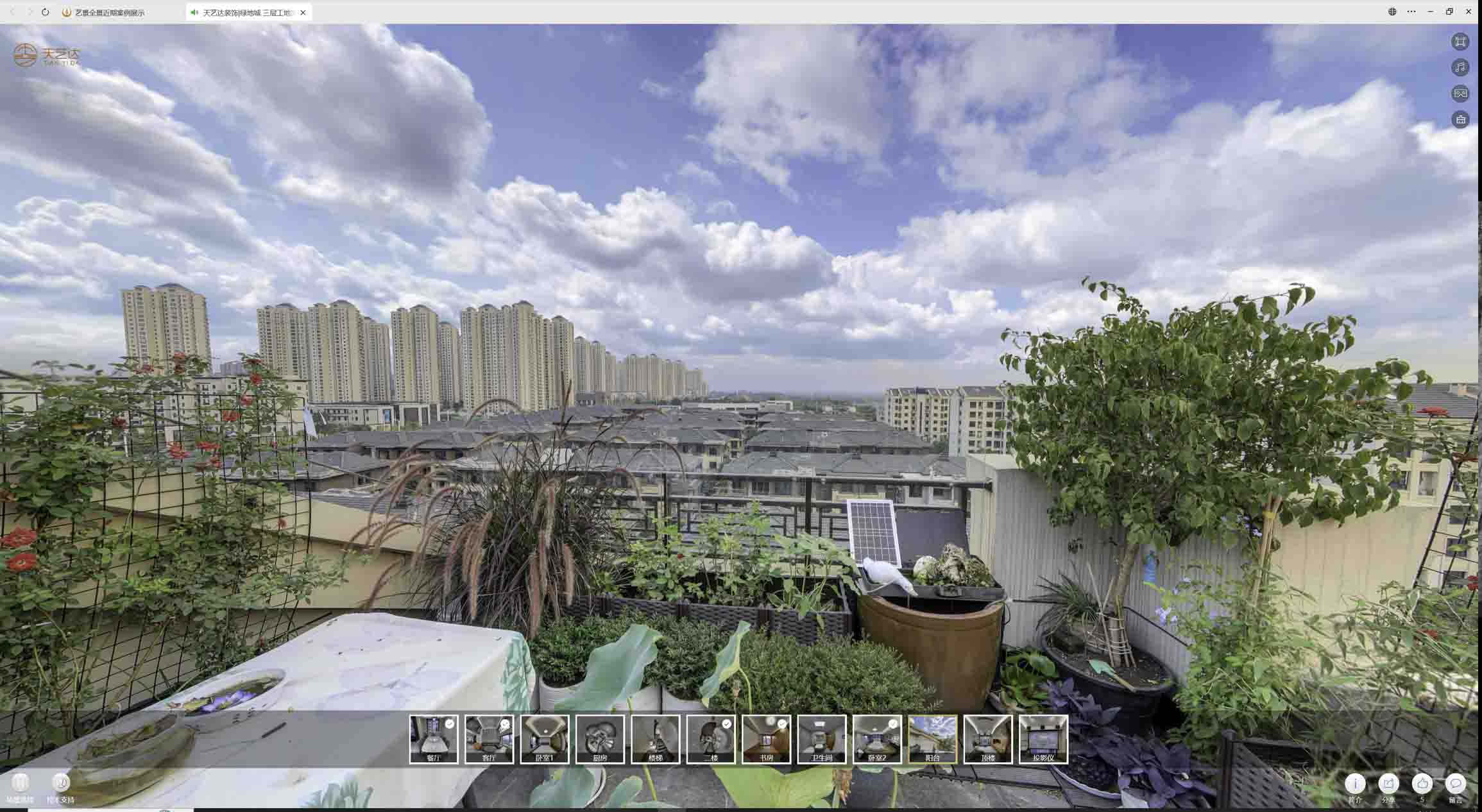 耿马喻德江陶瓷馆